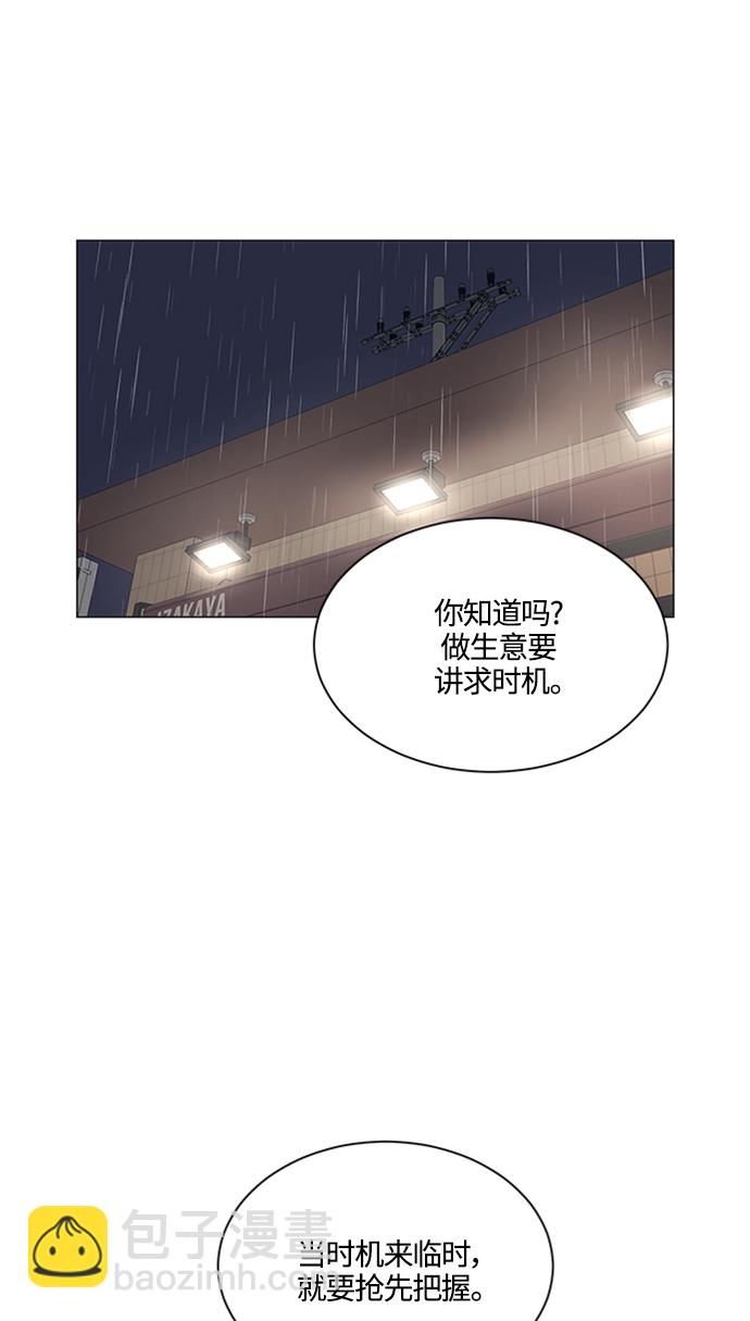 第103话38