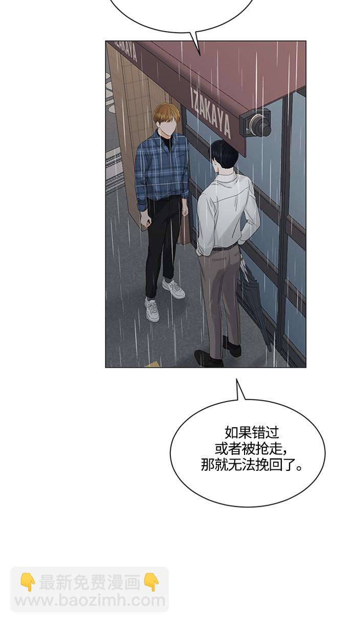 第103话39