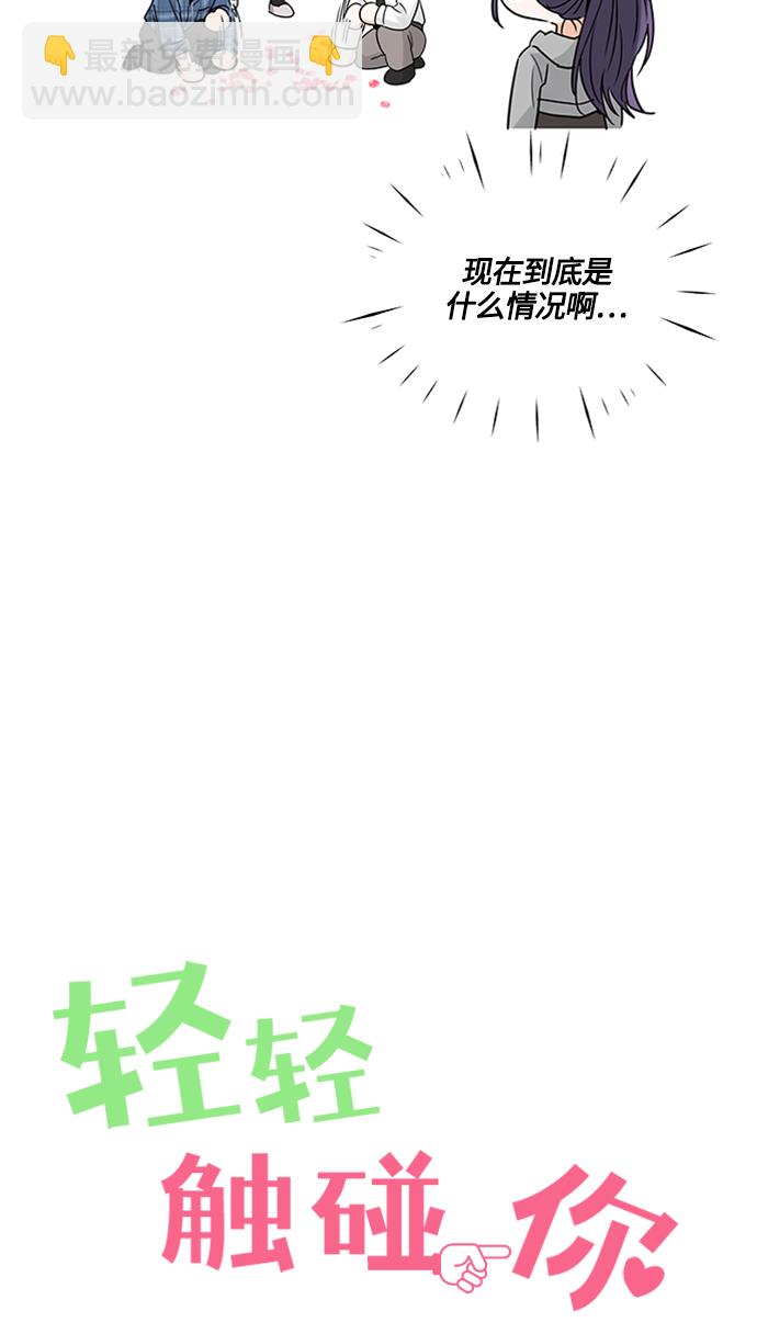 第103话4