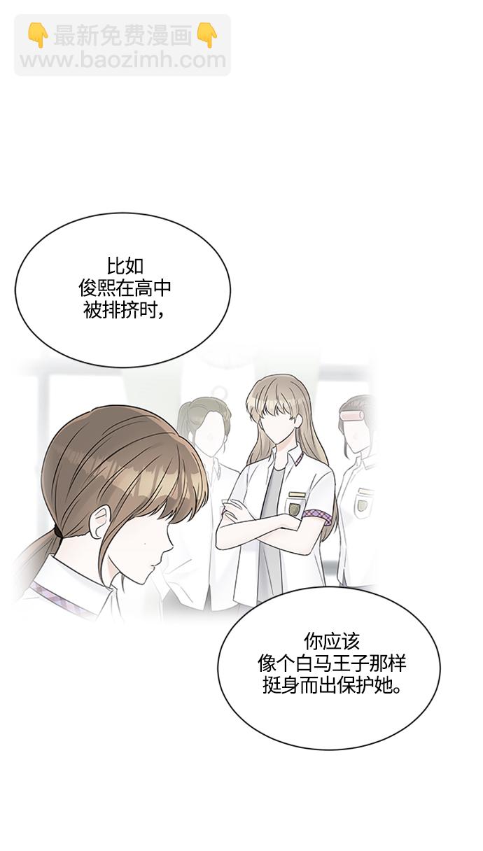 第103话41