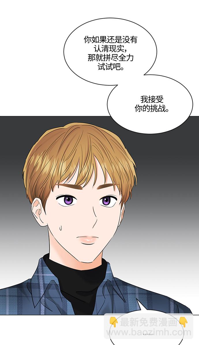第103话45