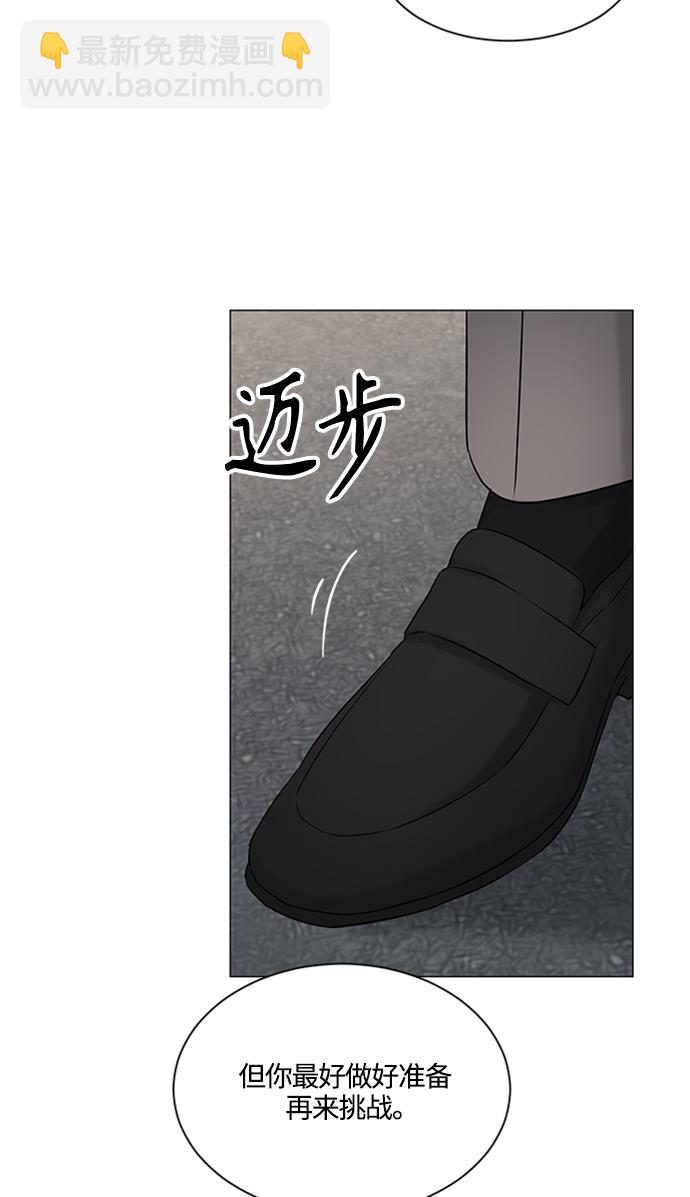 第103话50