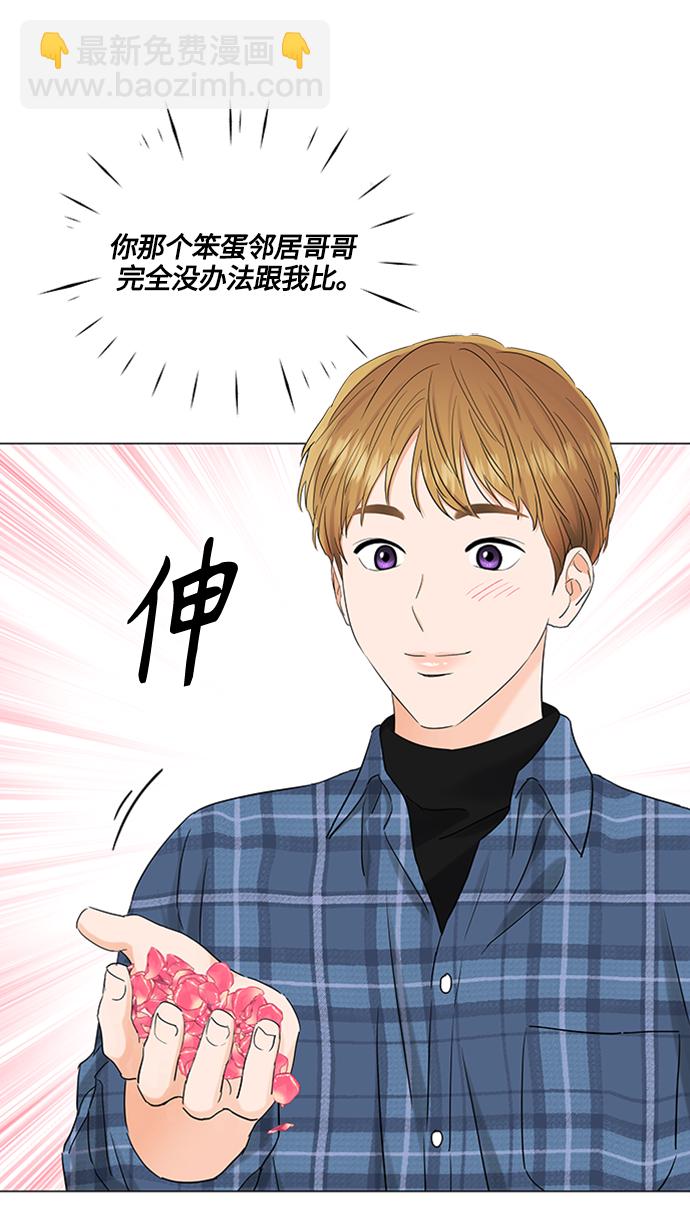 第103话9