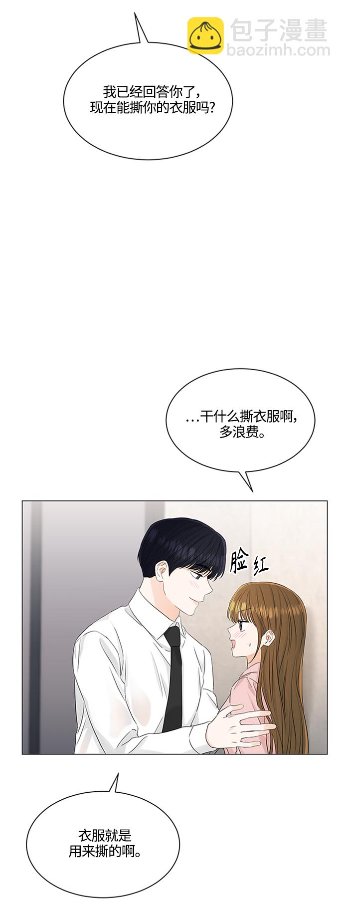 第104话10