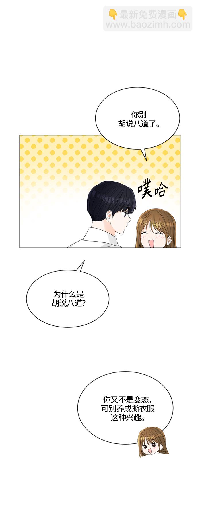 第104话11