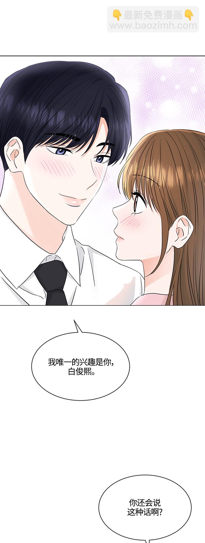 第104话12