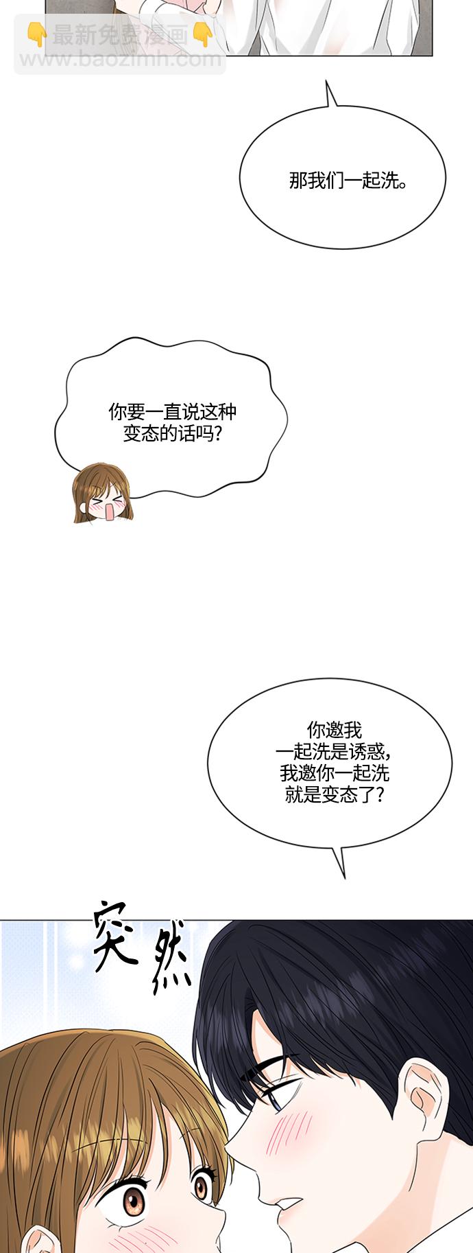 第104话14