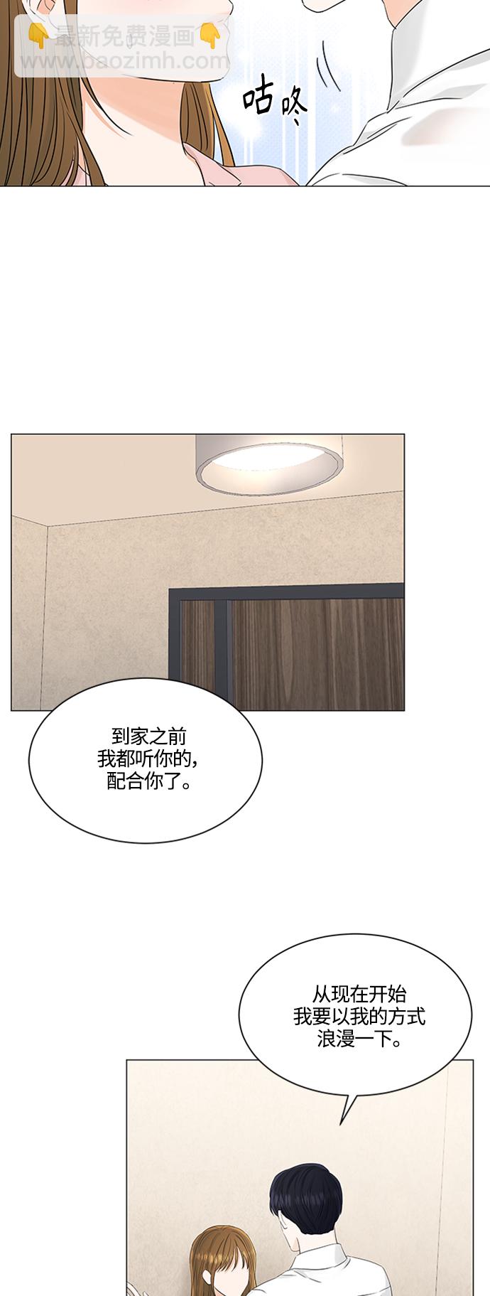 第104话15