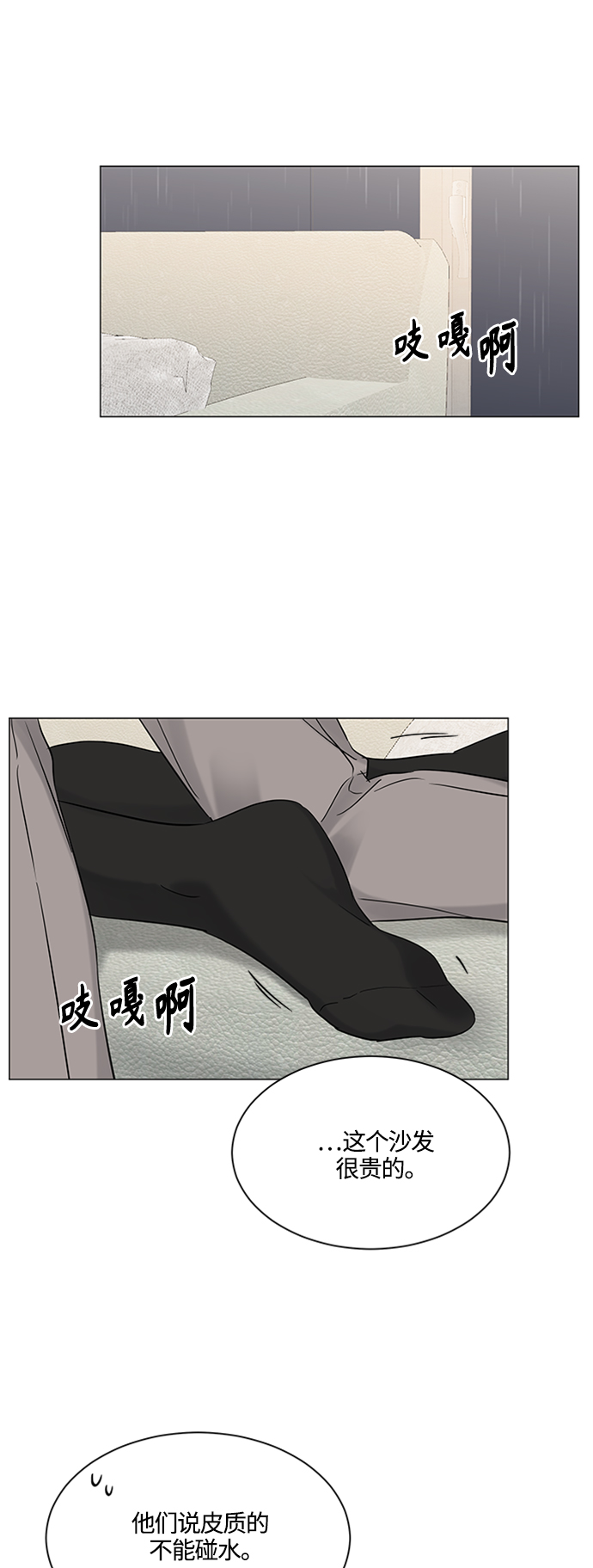 第104话19