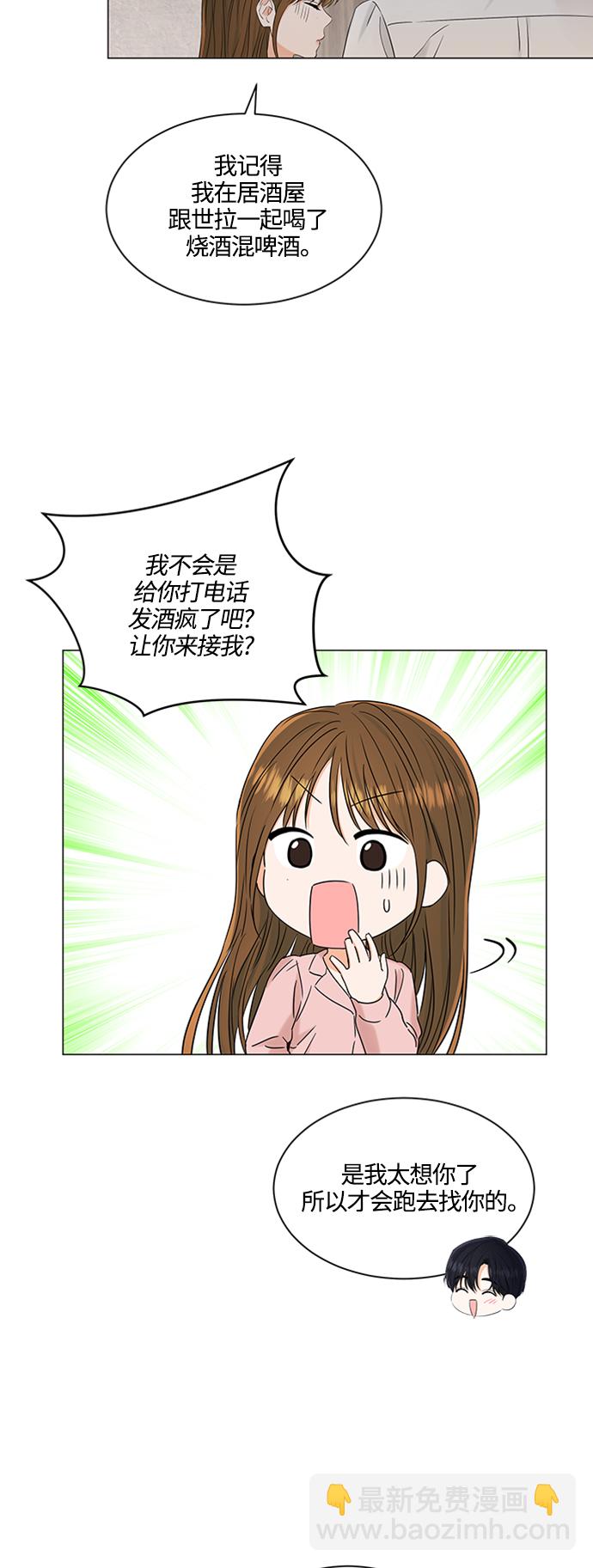 第104话2