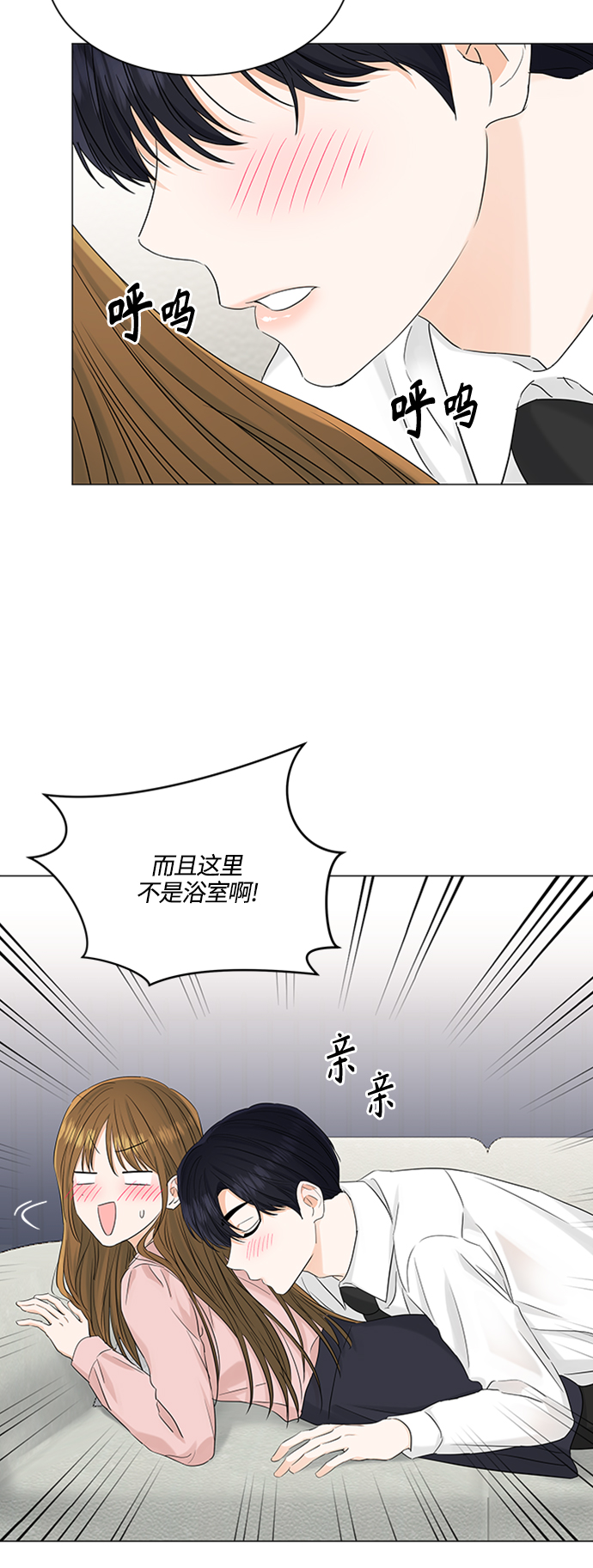 第104话20
