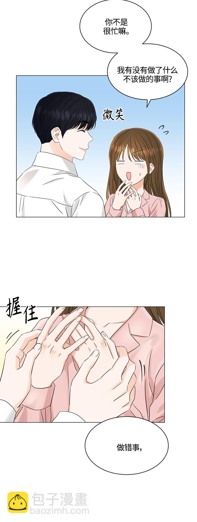 第104话3