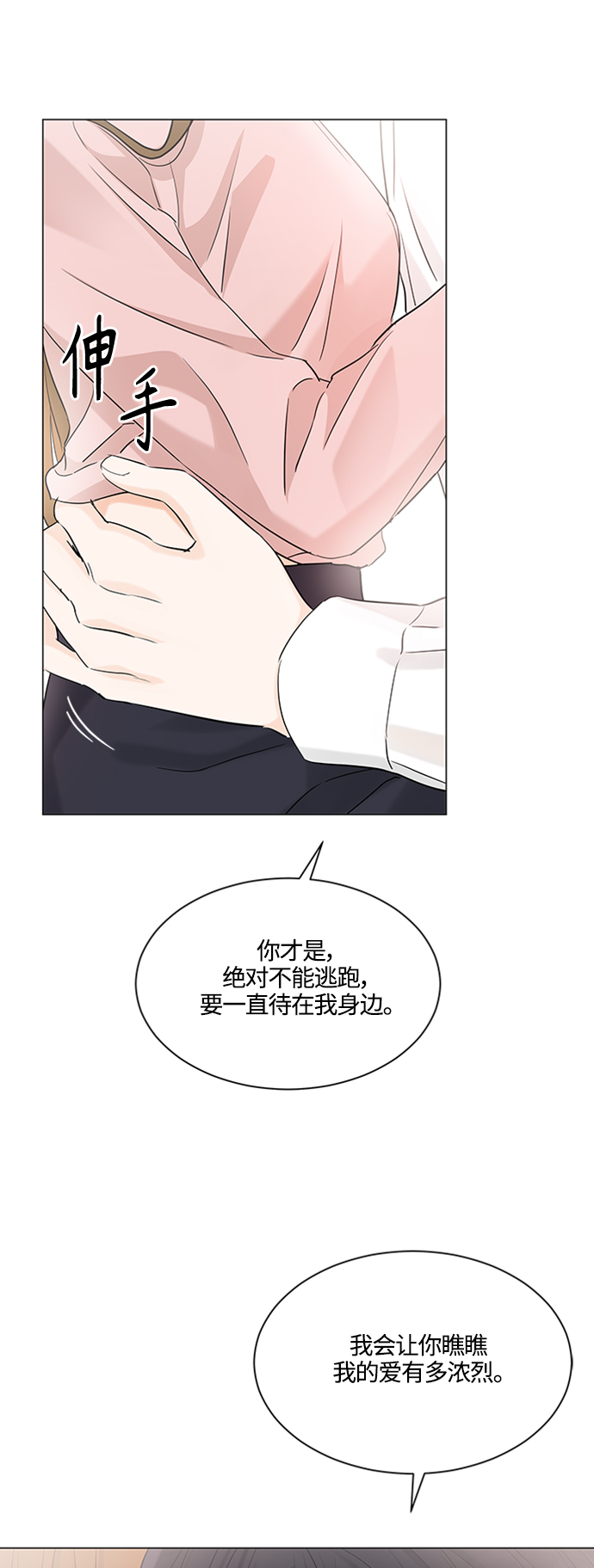 第104话31