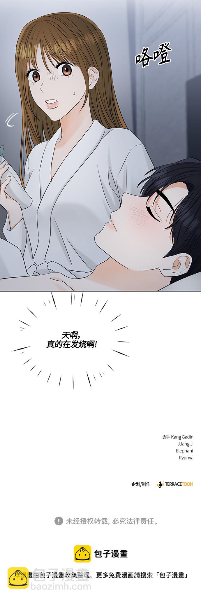 第104话41