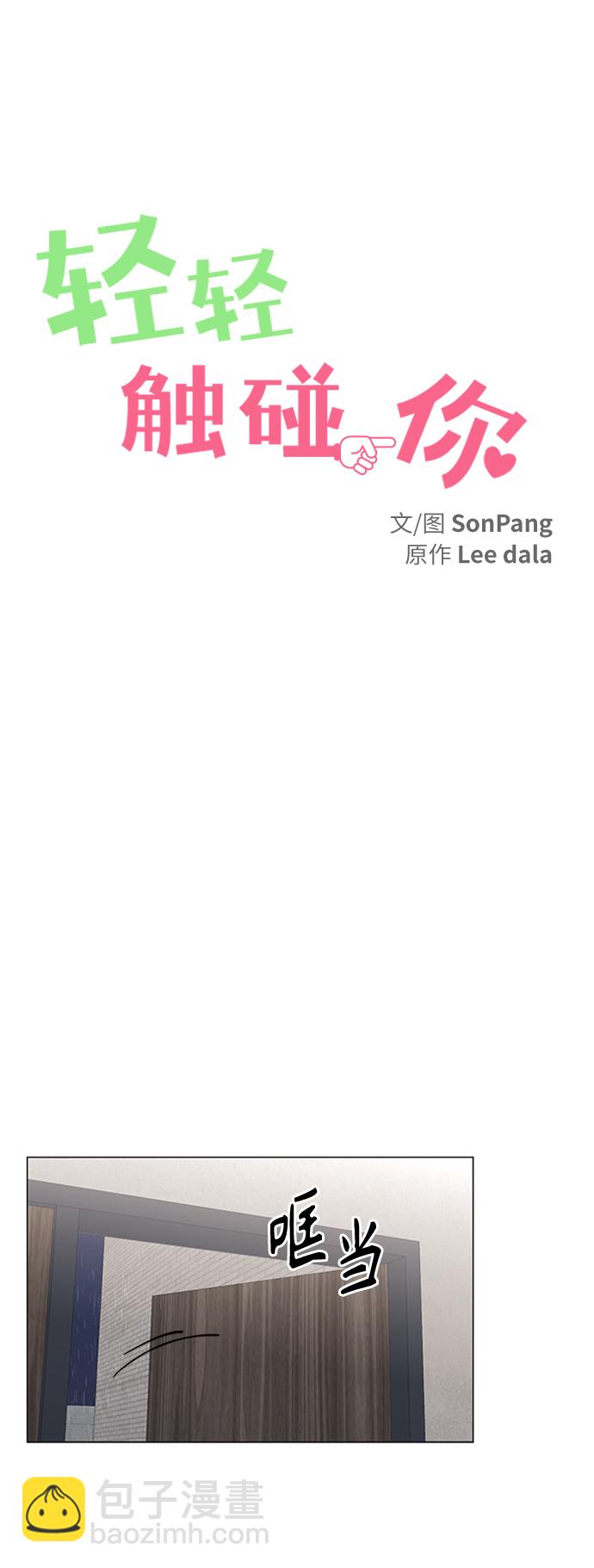 第104话5