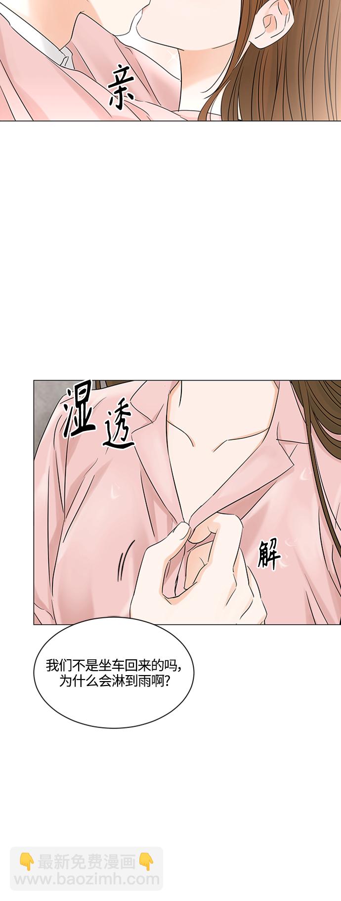 第104话7
