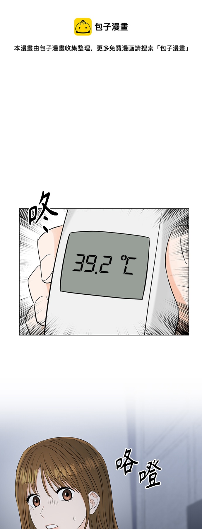 第105话0