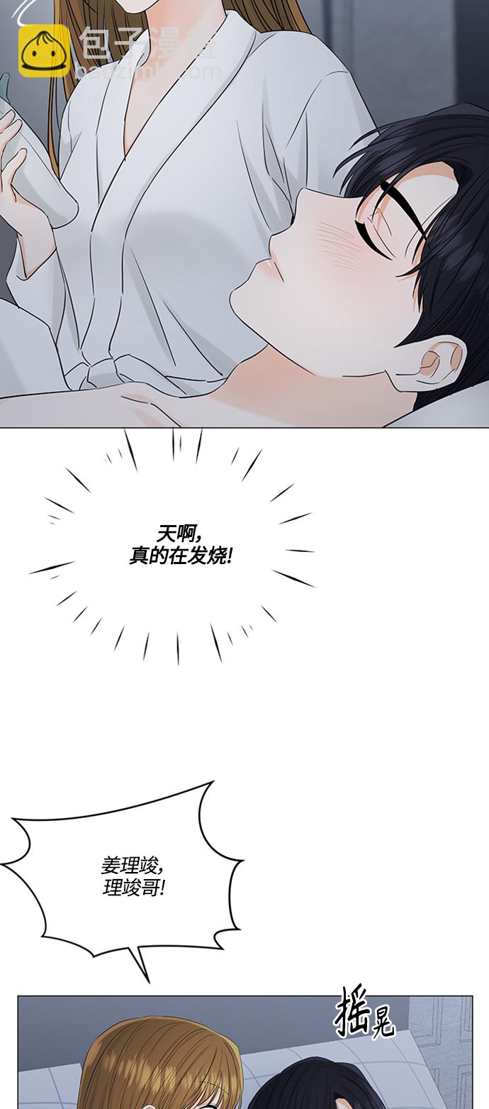 第105话1