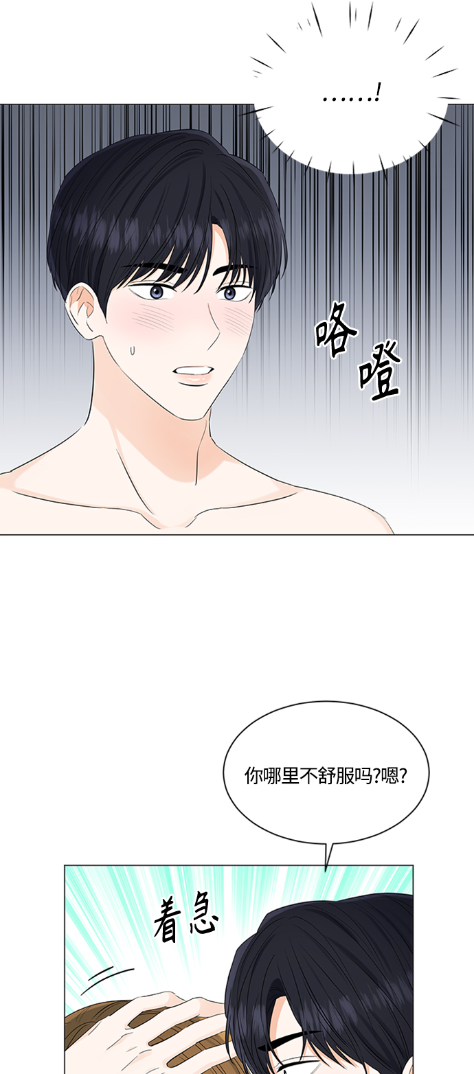 第105话10
