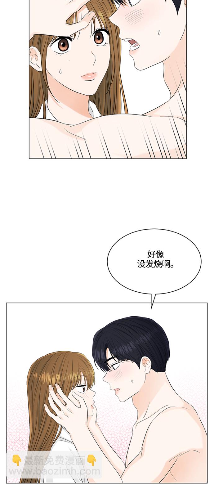 第105话11