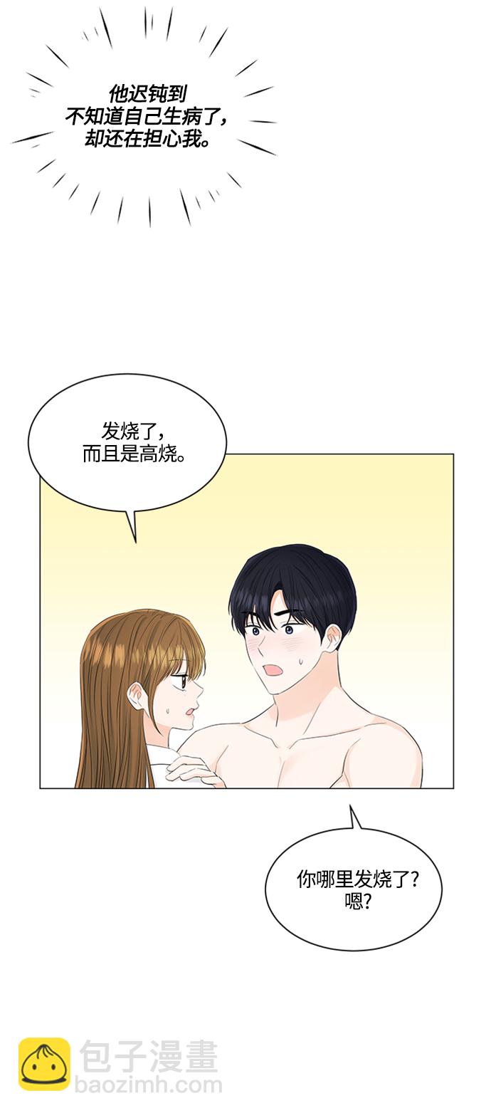 第105话12
