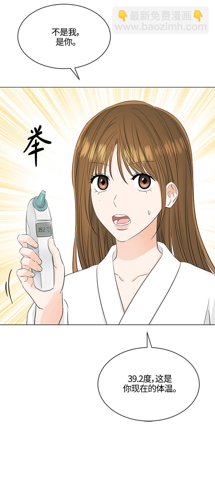 第105话13