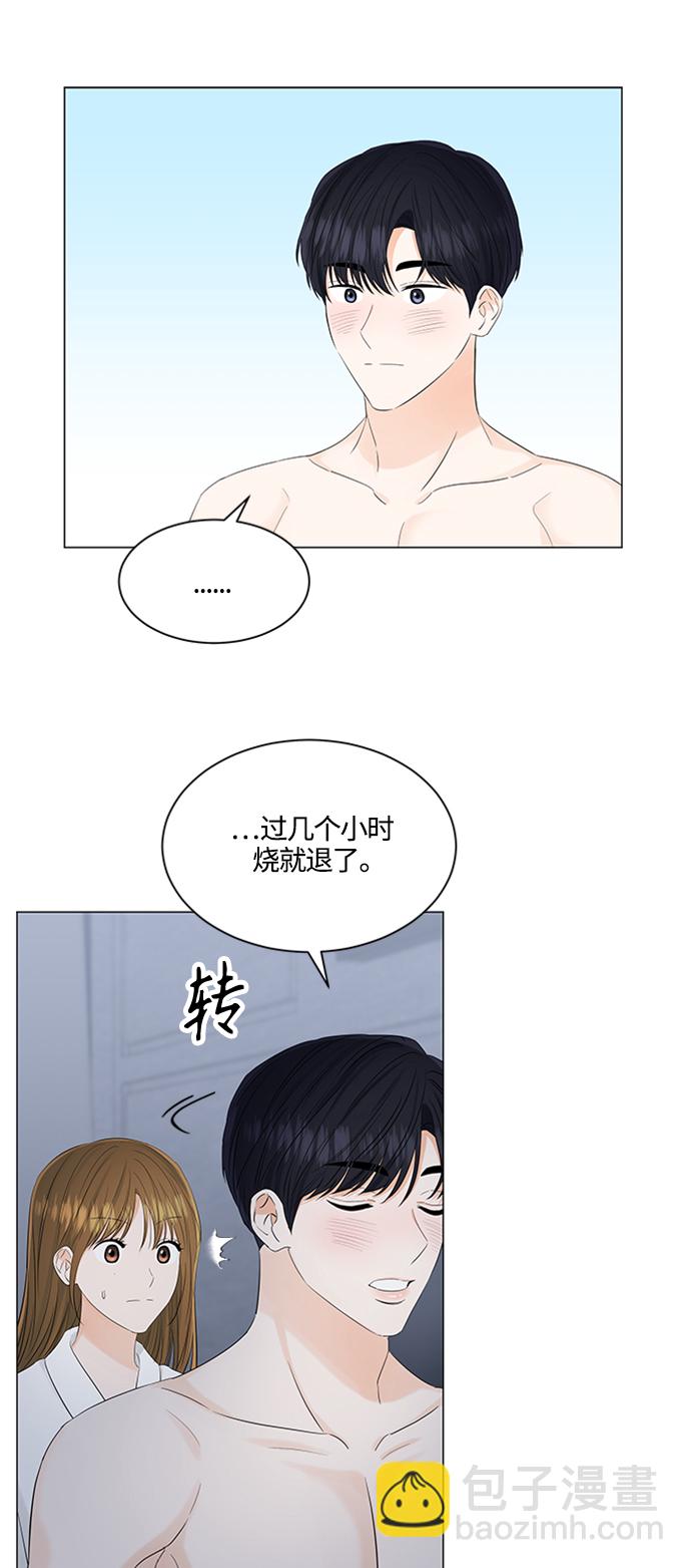 第105话14