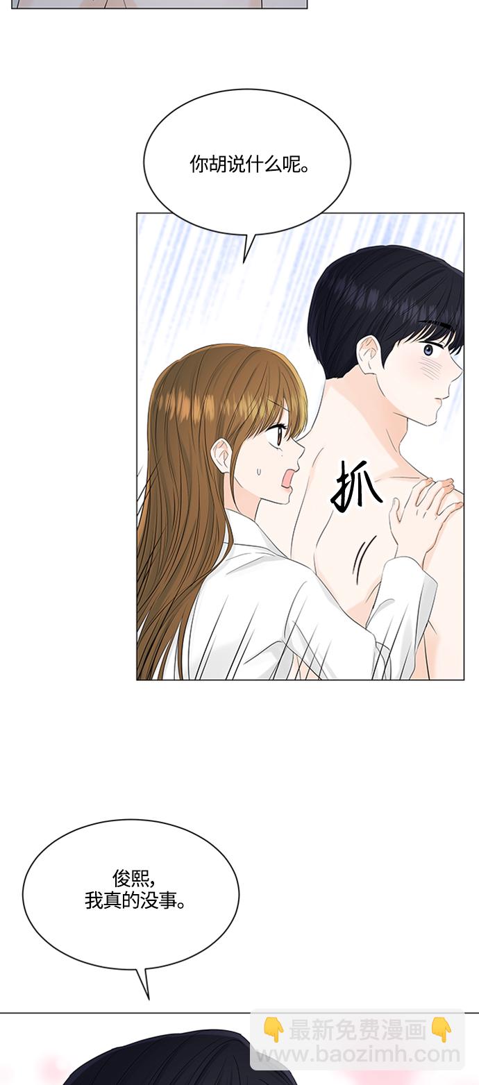 第105话15