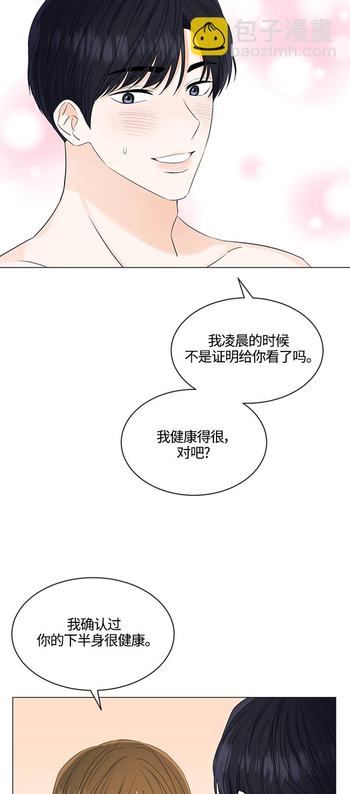 第105话16