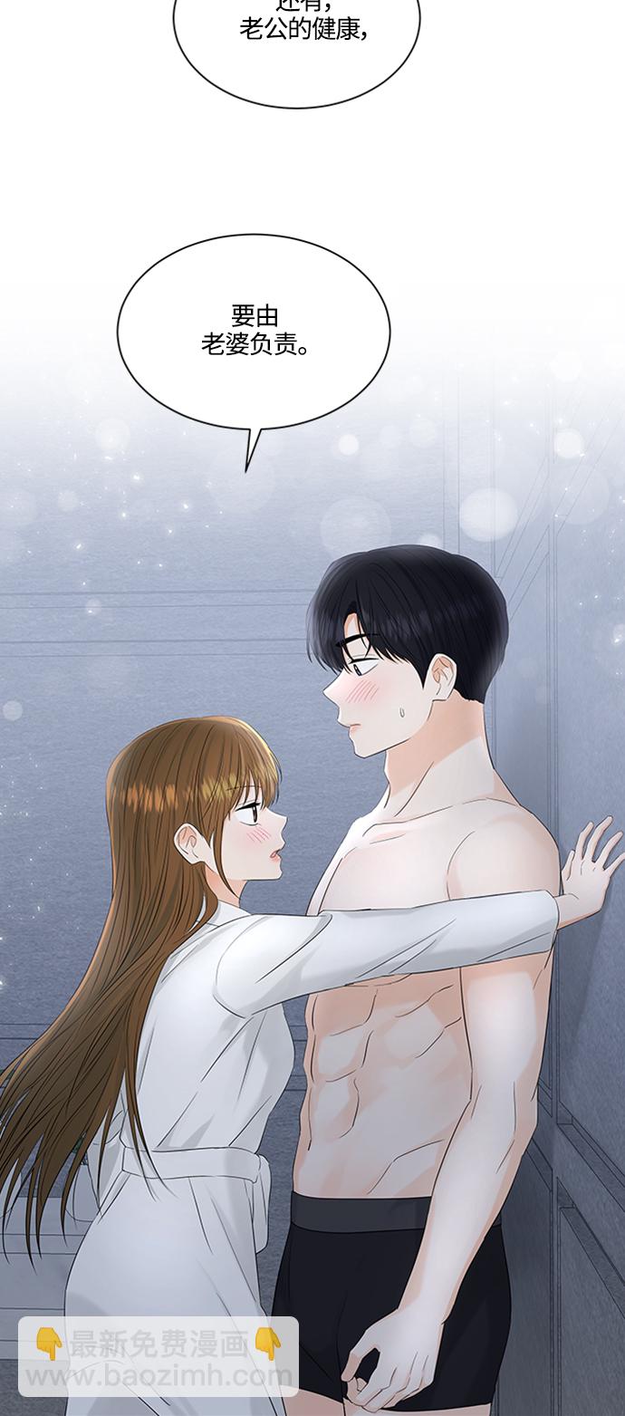 第105话18