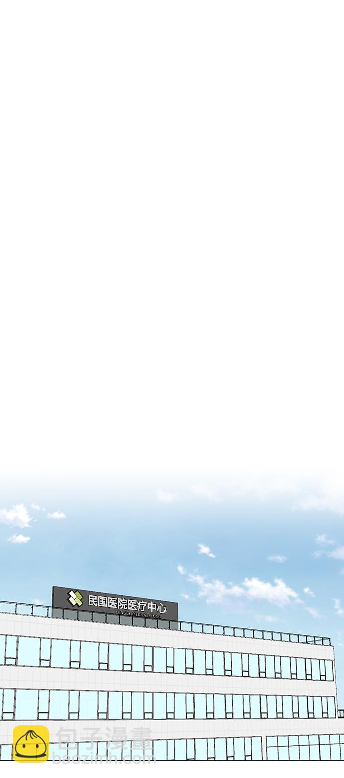 第105话20