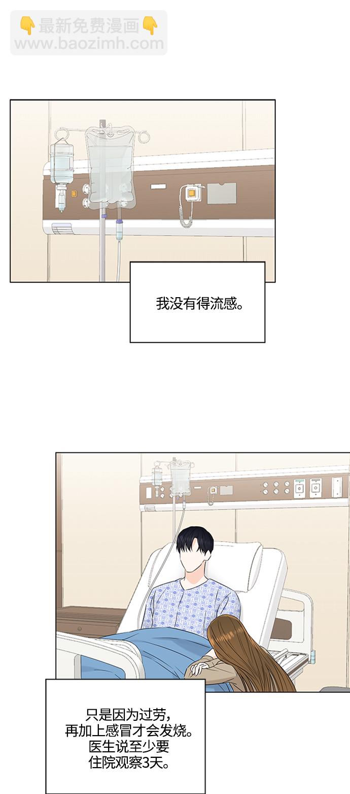 第105话21