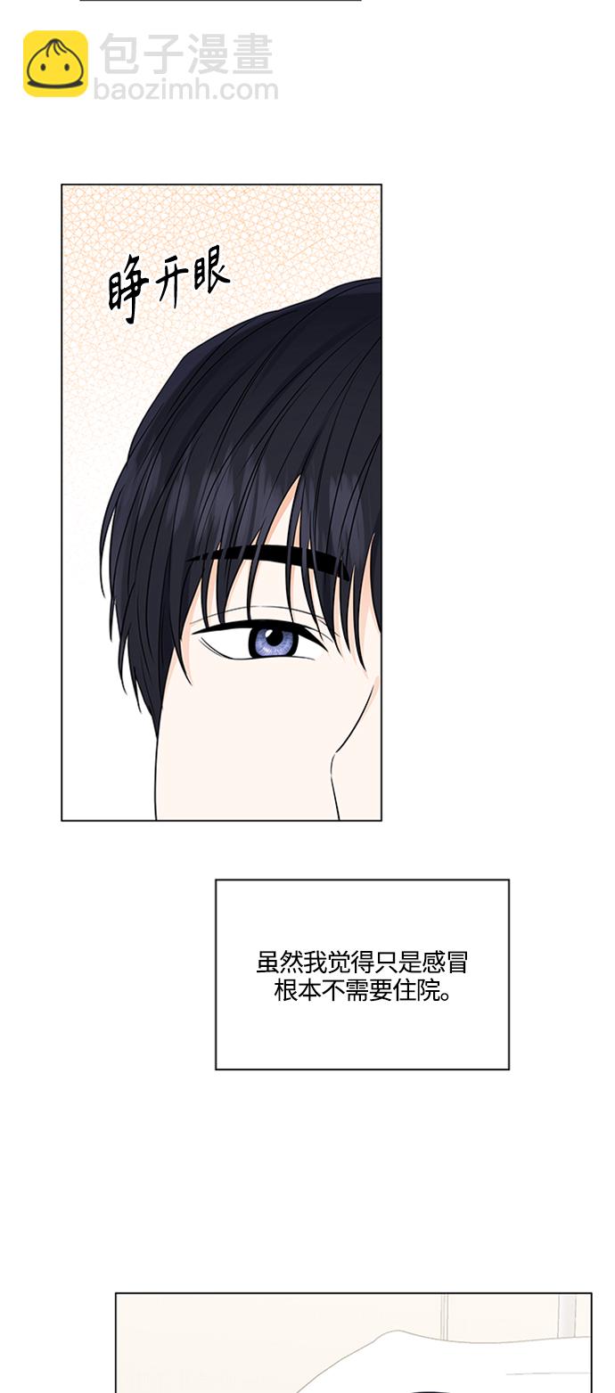 第105话22