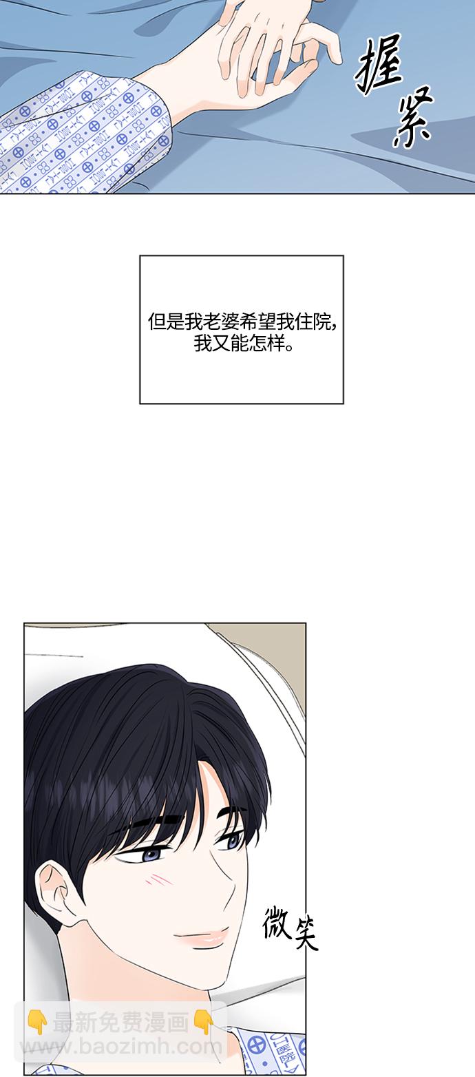 第105话24