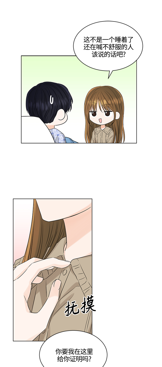 第105话28