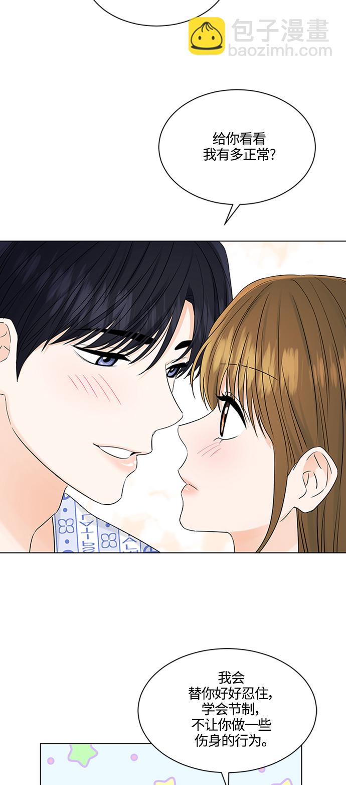 第105话29