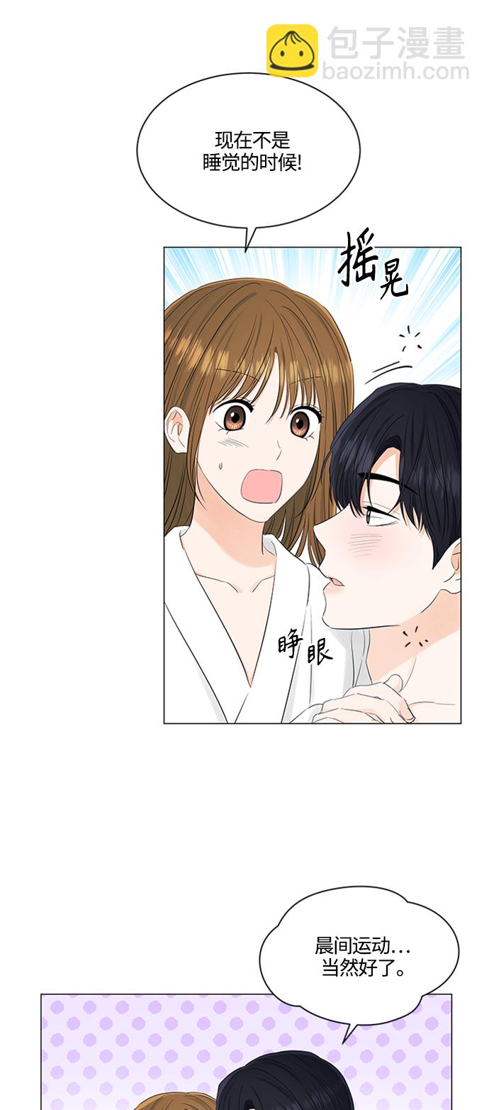 第105话3