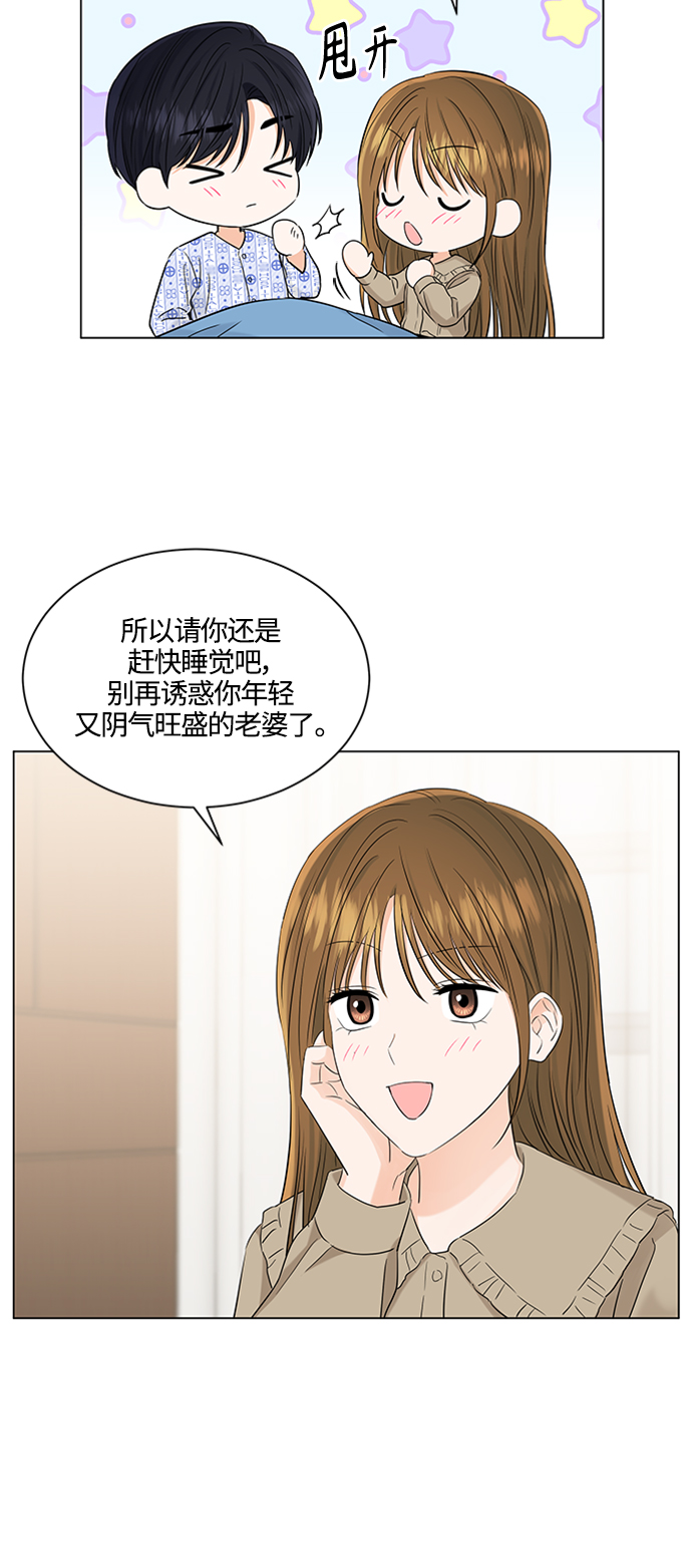 第105话30