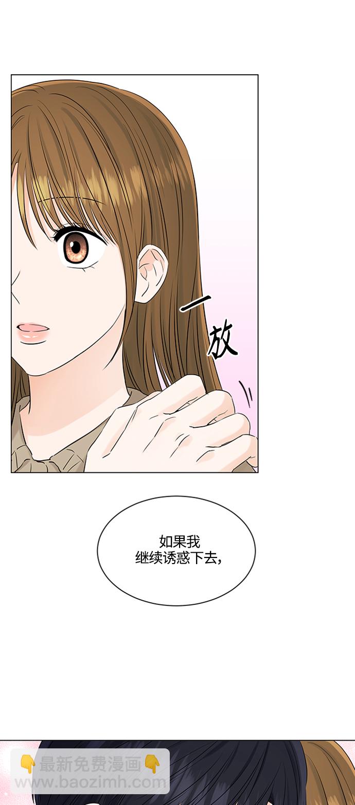 第105话31