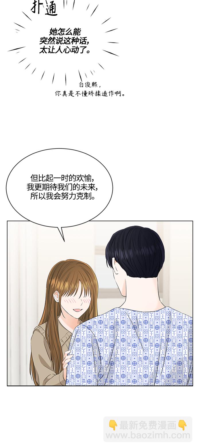 第105话34