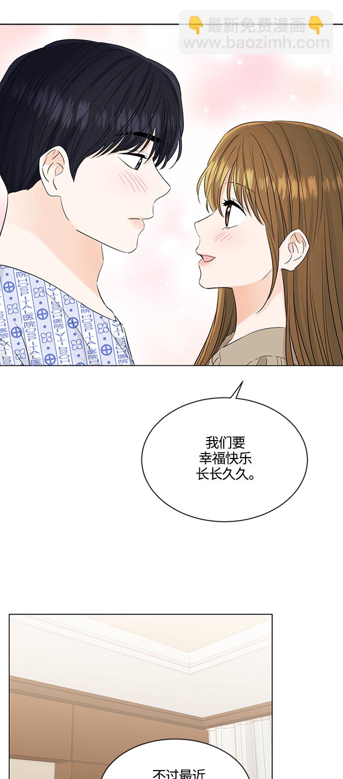 第105话35