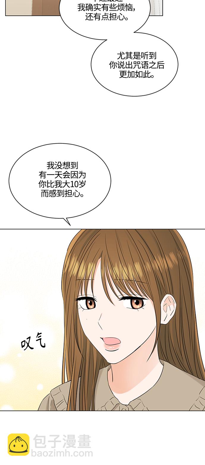 第105话36