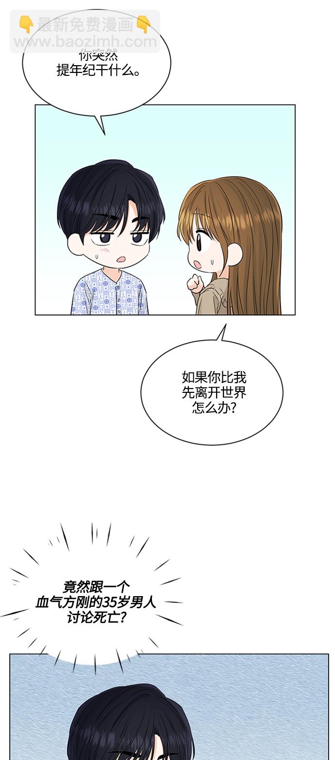 第105话37
