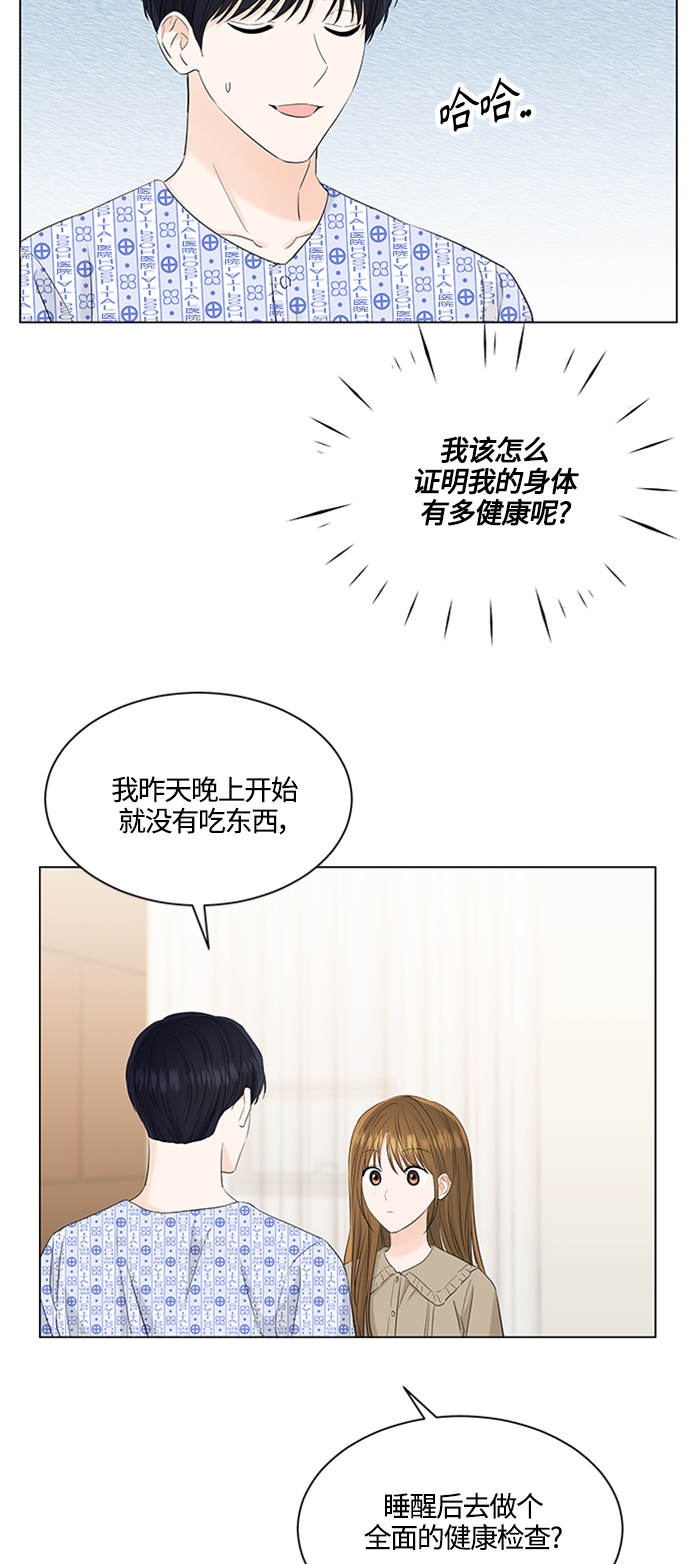 第105话38