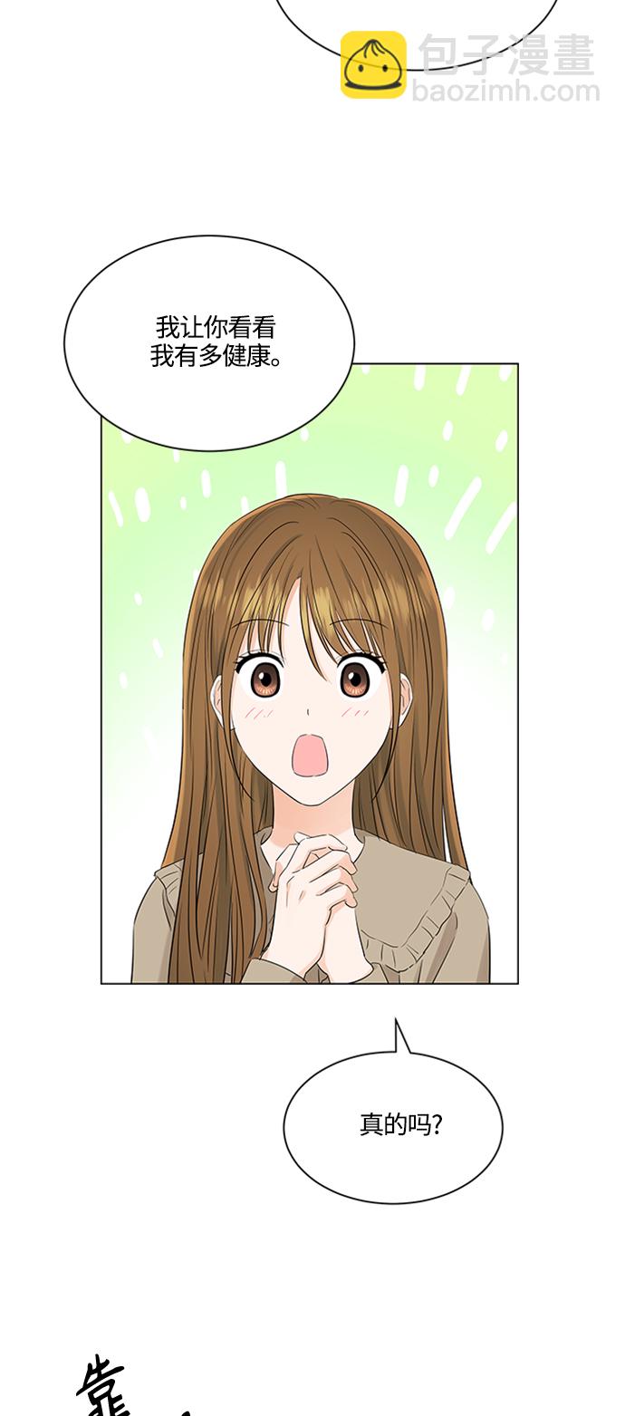 第105话39