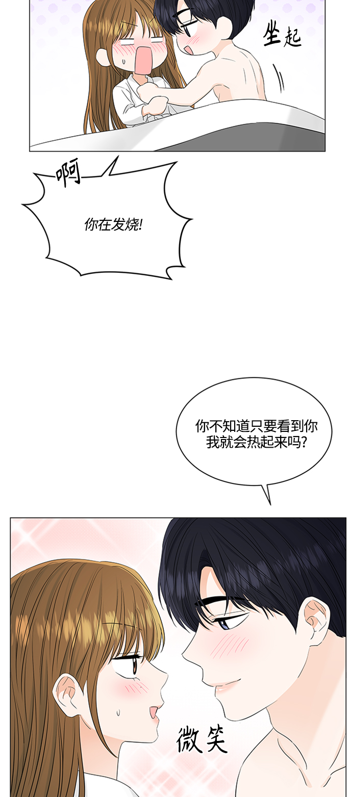 第105话4