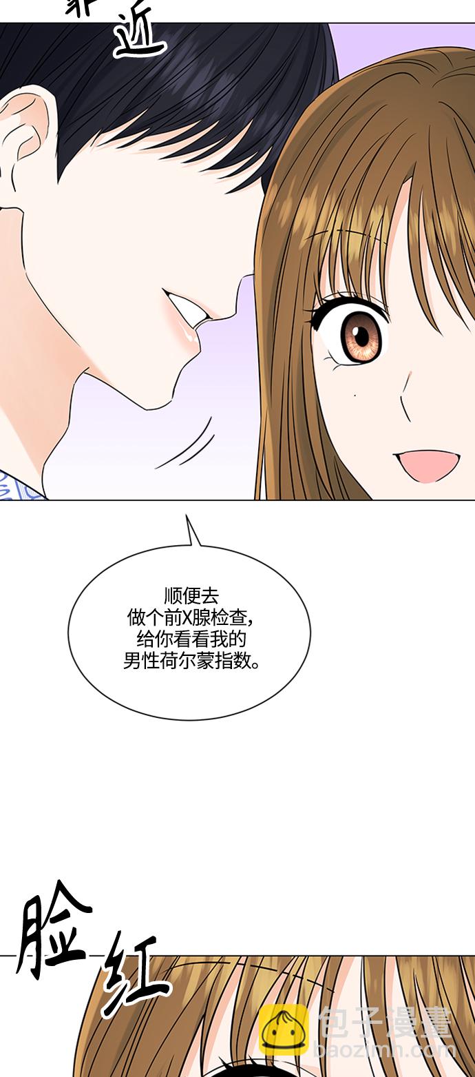 第105话40