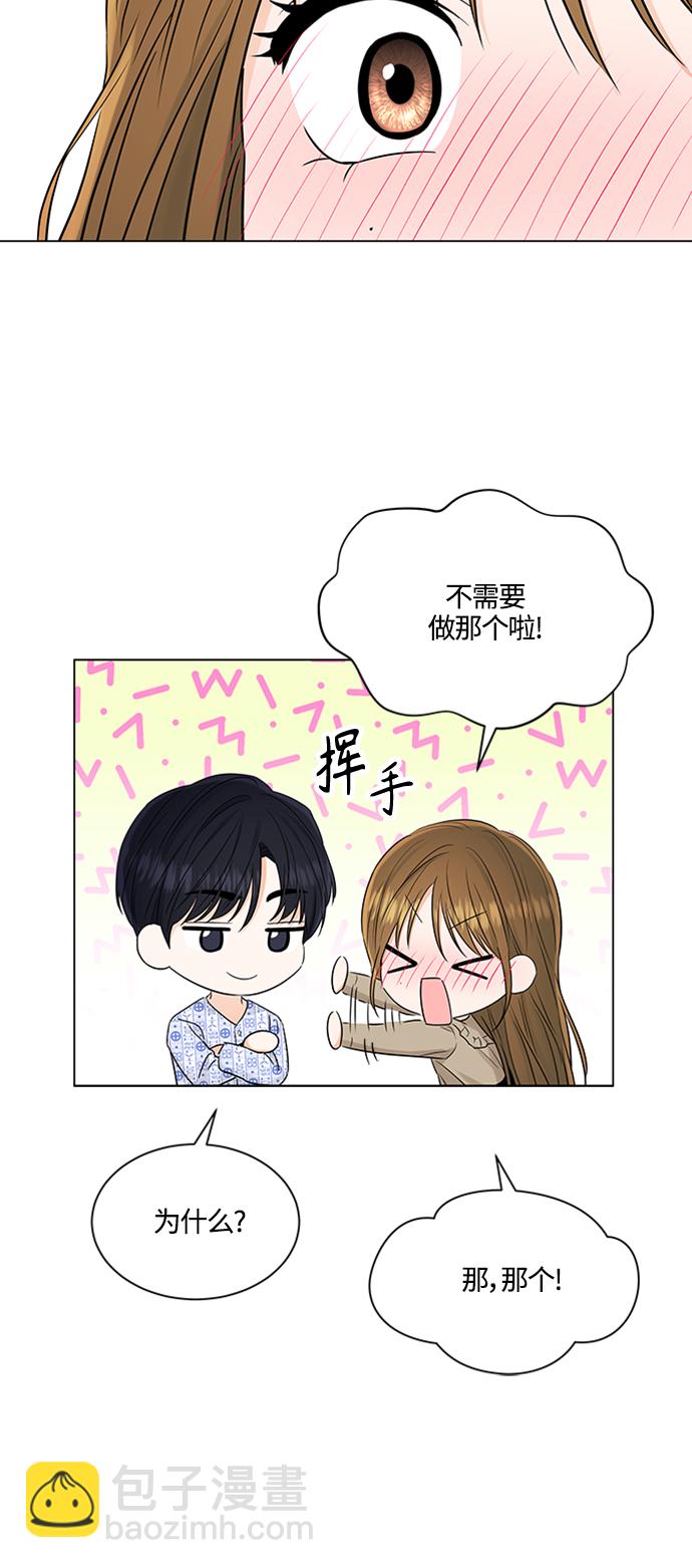 第105话41