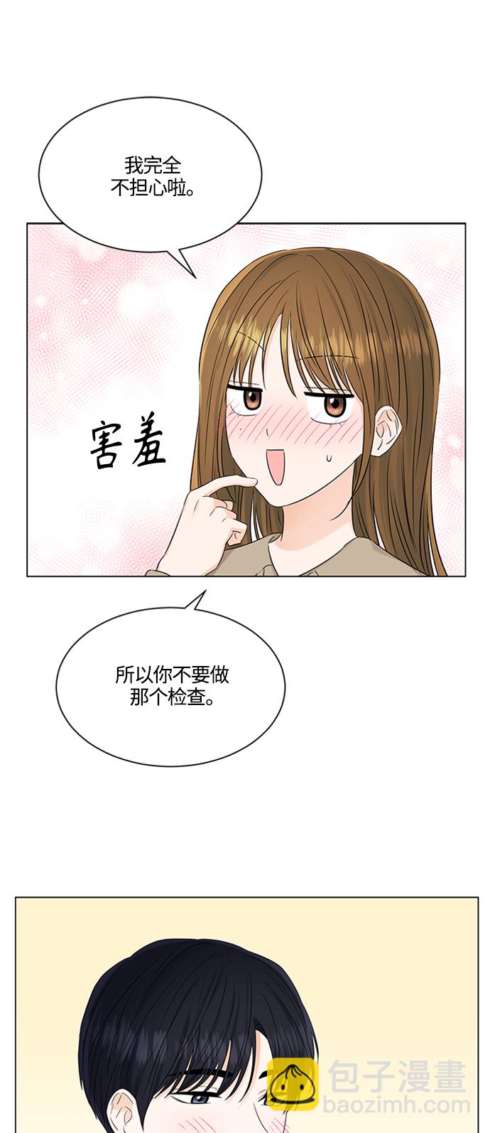 第105话42