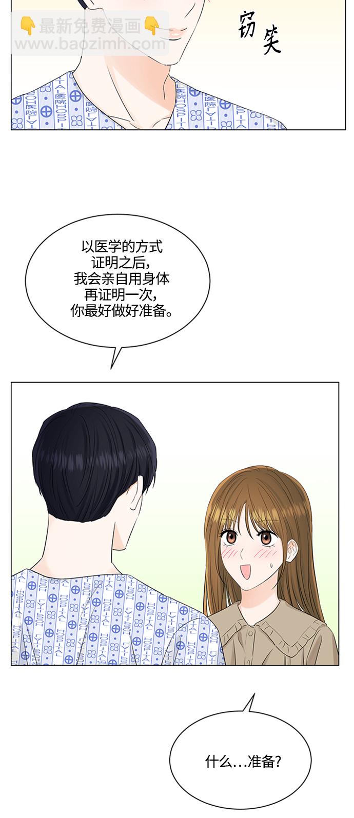 第105话43